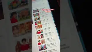 VK video на терминале! #пентагон #тамнебылозвука Всё в закрепе переходи!