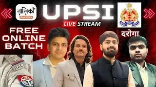 UPSI |ONLINE|PERCENTAGE |CLASS-5| DAROGA BATCH |BY  TALIKA EDUCATION| UPSI |SSC|NDA|CDS|