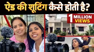 Shooting Kaise Hota Hai|Ad Making Competition|Dangerous Location😱|Aaryuvedic Product |Khushboo Prank