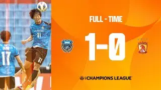 #ACL2022 - Group I | Kawasaki Frontale (JPN) 1 - 0 Guangzhou FC (CHN)