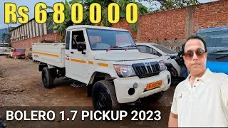 Bolero 1.7 Pickup 2023 For Sale in Assam Guwahati