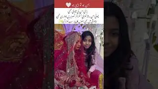 Big Sister&rsquo;s Wedding ❤️ Little Sister Standing Proudly Beside Her #inspiration #new #shorts #viral