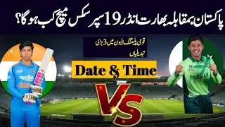 Pakistan Vs India super six match on Sunday Pakistani time 12:00 pm started 