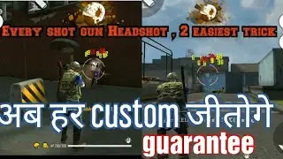 Every shot gun Headshot , 2 easiest trick , अब हर Custom जीतोगे guarrantee 🙂