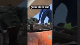 Thailand Train Crash: ट्रेन पर गिर गई ट्रेन #thailandtrain #traincrash #thailandtrainaccident