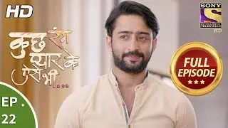 Kuch Rang Pyar Ke Aise Bhi - कुछ रंग प्यार के ऐसे भी - Ep 22 - Full Episode - 26th October, 2017