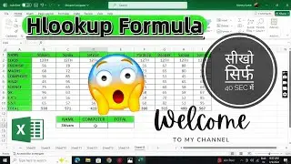🧑🏻‍💻Powerful HLOOKUP Function | #exceltips #excelvideos