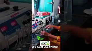 JFC AGRI LAB.SANGLI(Soil,Water, Leaf & Petiole Analysis Laboratory#soil#soilhealth#soilcare#soiltest
