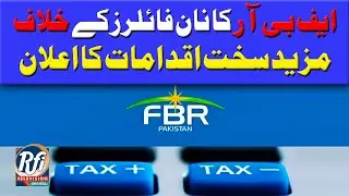 FBR introduces monthly tax for small shopkeepers and retailers in 42 cities | BRAHUI NEWS