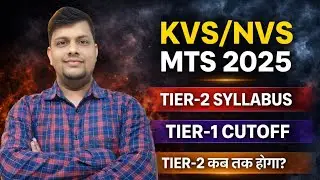 KVS/NVS MTS SYLLABUS TIER-2 2025 | TIER-1 CUTOFF 2025 ,KVS/NVS MTS CUTOFF MARKS ,MTS TIER-2 SYLLABUS