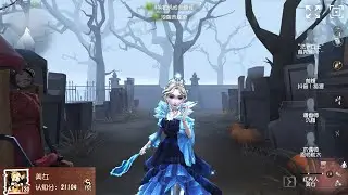 #2004 1st Bloody Queen | Pro Player | The Red Church | Identity V