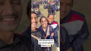 तीनो भाई भाई बहन का राजस्थान पुलिस में एक साथ सेलेक्शन #rp #police #selecshan #khaki #vardi #coo