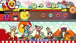 【太鼓の達人Wii U】Growing Up
