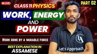 Class 11 Physics in Assamese | Work,Energy and Power | Assam Board | Let's Approach | L 02