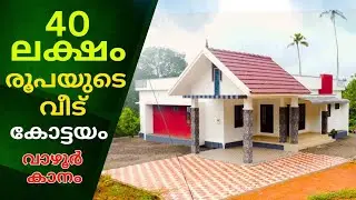 13.5 cent land with 1400 SQFT House for sale. 9961022381#housegoals #dreamhomeforsale