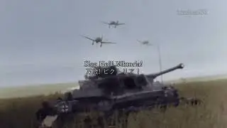 Sieg Heil, Viktoria / ジークハイル・ヴィクトリア