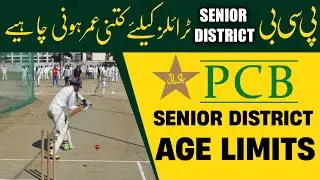 Pcb senior District Trails Age Limits | PCB