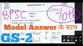 GS-2 🔥 70th Mains BPSC Original Copy Answer &ldquo;राजनीति का अपराधीकरण अपराधियों का राजनीतिकरण&rdquo;। बिहार 