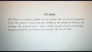 Paragraph (SM Sultan)