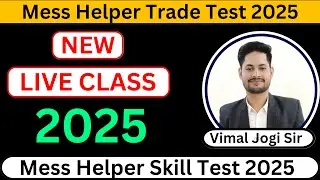 Mess helper skill test 2025 paper 1 || Mess Helper Trade test 2025 paper 1 || NVS Mess Helper 2025