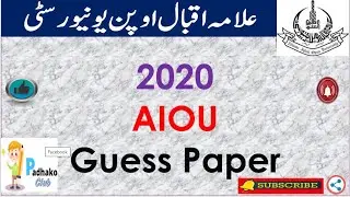 BA Exam ll Solved Guess paper 2020 ll BA/BSC ll AIOU old paper ll AIOU past paper