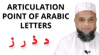 Articulation Point of Arabic Letters | Part 3 | In English