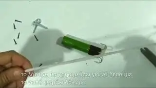 Η χειροποίητη χταποδιέρα του φίλου μου Οσμάν
