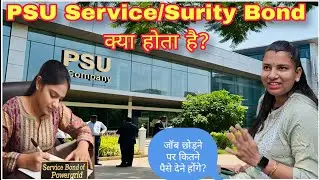 Service bond क्या होता है। जॉब छोड़ने पे कितना बॉन्ड भरना पड़ेगा, संपूर्ण जानकारी 🥰।psulifewithamita