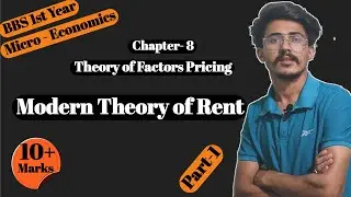 Theory of factors pricing bbs 1st year Economics//Rent लगान// Modern Theory of Rent  (part-1)
