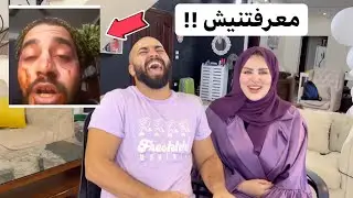 رد فعل آيه علي فيديوهاتي القديمه بعد ٥ سنوات !! معرفتنيش 😱