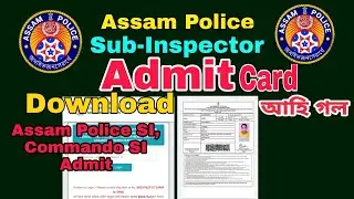 Assam police sub inspector admit card 2022