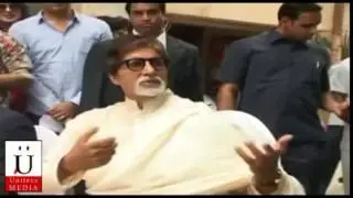 Amitabh Bachchan Speechless In Front Of Media
