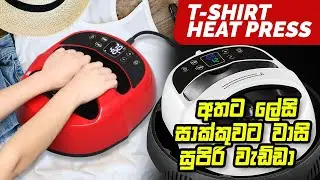 Portable Heat Press Machine T-shirts Sublimation Digital Transfer Printer for  Transfer and Ironing
