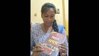 new Students मात्र selected 4 book padhe for bssccgl4/mai मात्र 4 book padh kar daroga- ASO कैसे बने