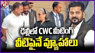 CM Revanth Reddy Participated In CWC Meeting In Delhi | V6 News