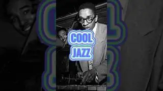 🎷 Cool Jazz альбомы, которые стоит послушать | MUSIC PAK #джаз #cooljazz
