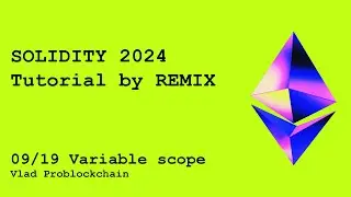 09. SOLIDITY TUTORIAL 2024 by REMIX IDE | Солидити, область видимости