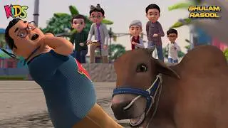Bablo Bakra Bangaya - Baqra Eid Episode 2026 | Ghulam Rasool | Islamic  Cartoon Series