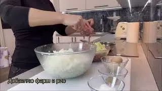 Рецепт самого вкусного риса едят даже дети/best rice recipe