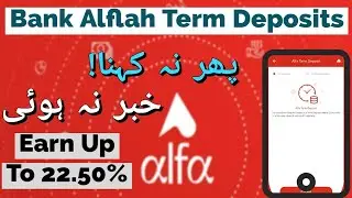 How to Make Money | Bank Alfalah | Alfa term Deposits