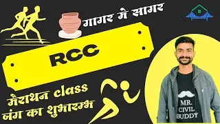 RCC MARATHON CLASS REINFORCED CONCRETE CEMENT RSMSSB JE SSC JE UP AEN MPVYPAM Rajasthan JE JKSSB JE