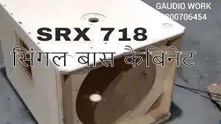 srx 718 single bass cabinet by Gaudio work|dj bass|single bass cabinet.