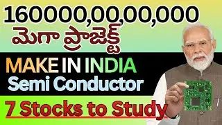 1600000000000 MEGA PROJECT 😮 | Make in India Chips Semiconductor Stocks to study |