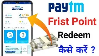 How to Redeem Paytm Cashback Points | Paytm Cashback Points Ko Cash Mein Kaise Convert Kare hindi me