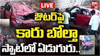 LIVE: Horrific Accident on Outer Ring Road | Two Dead, Others Injured