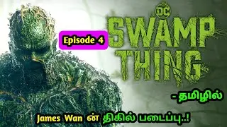 Swamp Thing (2019) Episode 4 | Horror Web Series Tamil Explanation & Review | Mr Tamilan Series