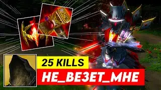 HoN Sand Wraith He_Be3eT_MHe 1801 MMR MVP