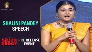 Actress Shalini Speech | Arjun Reddy Movie Pre Release Event | Vijay Deverakonda | #ArjunReddy