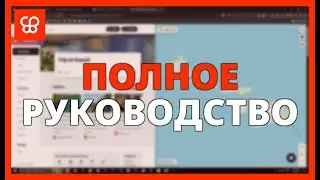 ПОЛНОЕ РУКОВОДСТВО ПО WANDERLOG: ОСОБЕННОСТИ, ПЛАНЫ И ПРОФЕССИОНАЛЬНЫЕ ХИТРОСТИ