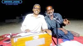 Klaam  azher kalyani  bol  thoda jihaan saah hy gaik singer irshad bughlani and allah bakhsh saim 